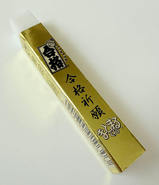 Hinodewashi Tall Matomaru-kun Eraser, Gold