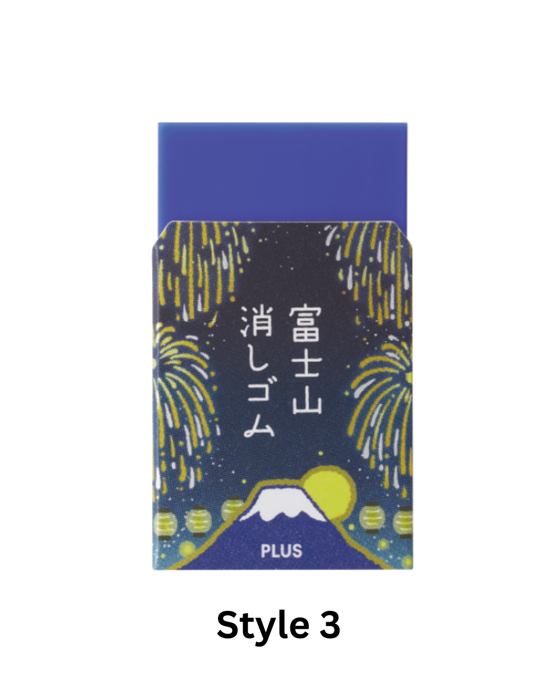 PLUS Air-In Mt. Fuji Eraser, Fireworks