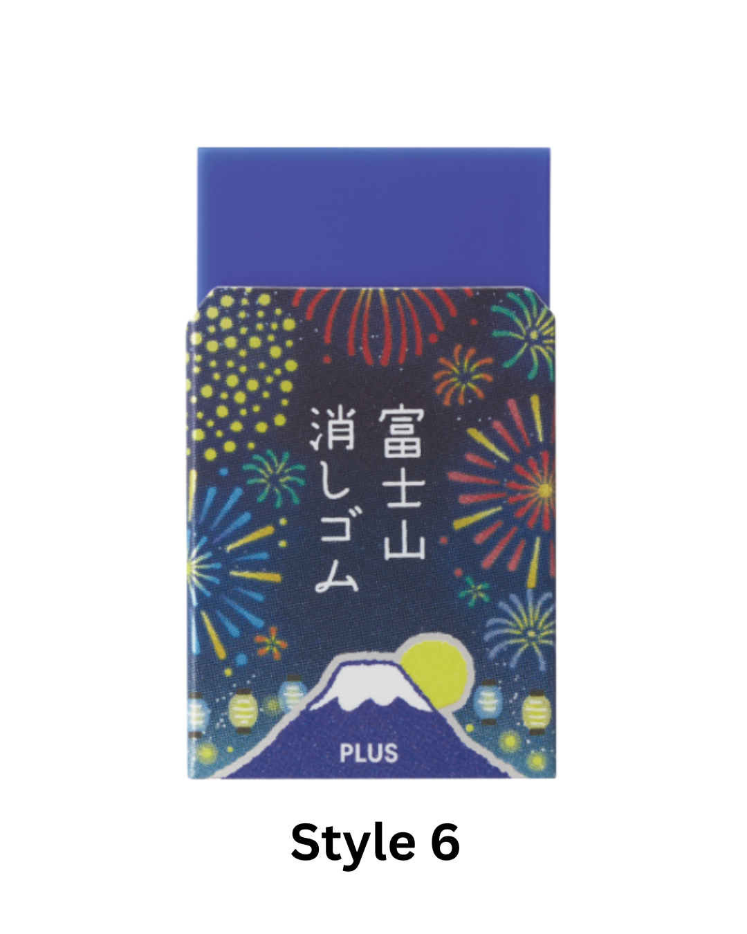 PLUS Air-In Mt. Fuji Eraser, Fireworks