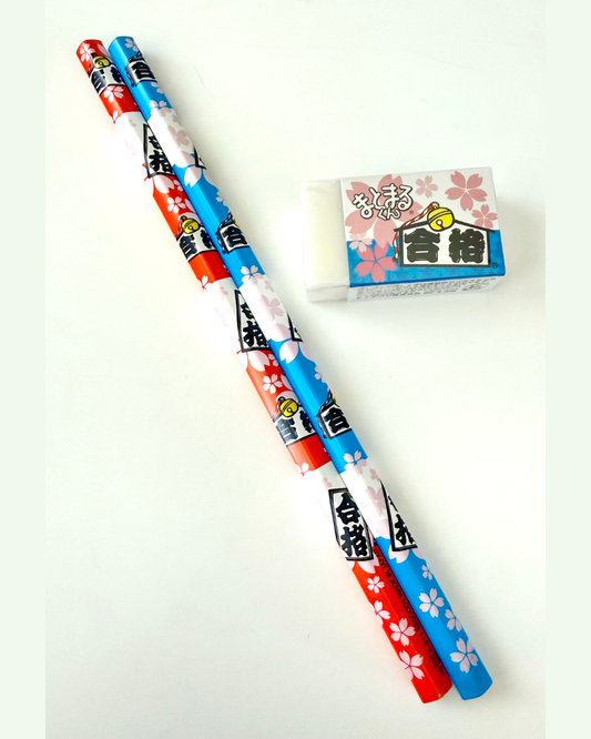 Hinodewashi Sakura Blooms “Passing the Exam” Pencil Set