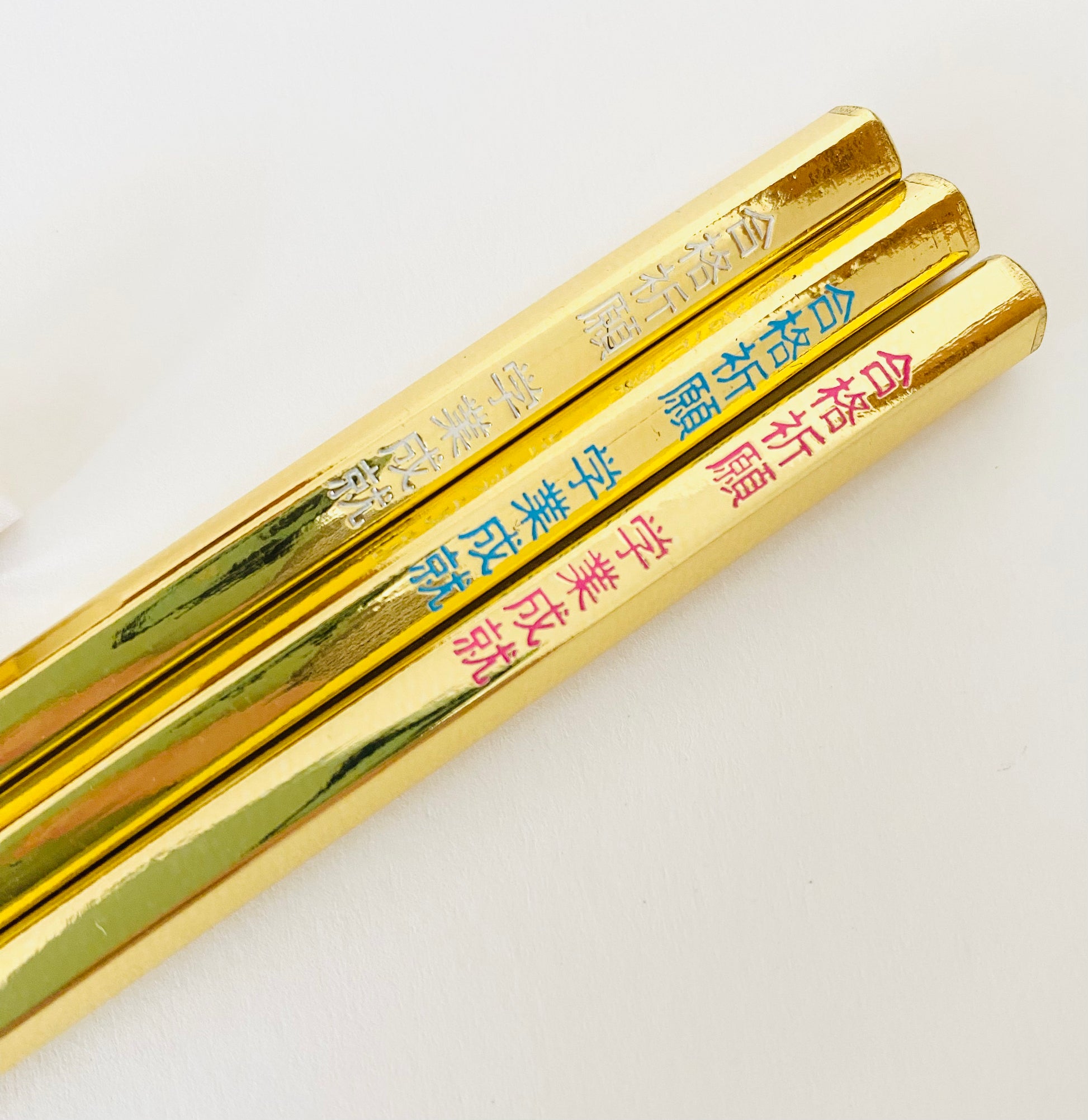 Hinodewashi Gold GŌKAKU Pencil Set with Eraser