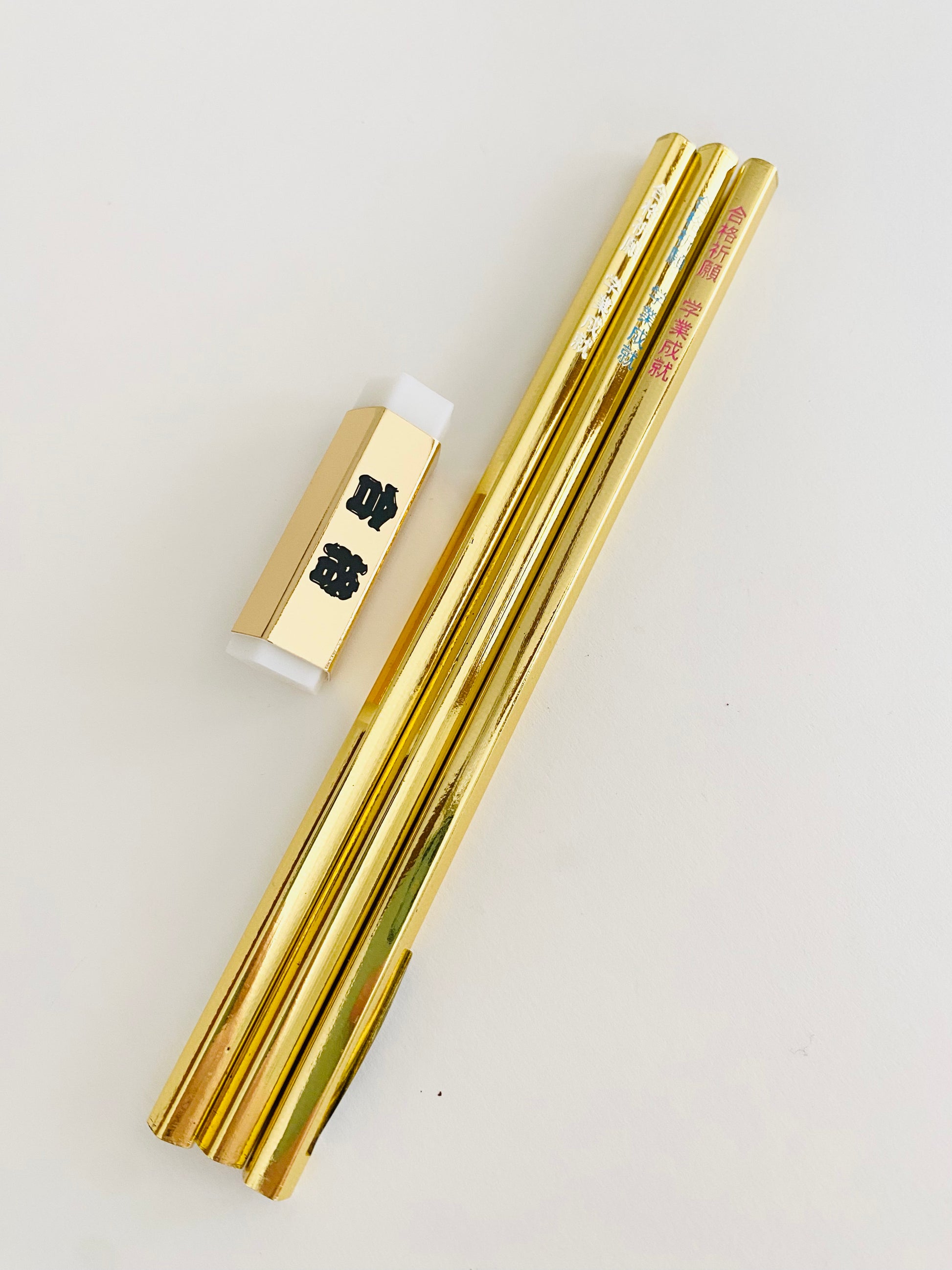 Hinodewashi Gold GŌKAKU Pencil Set with Eraser
