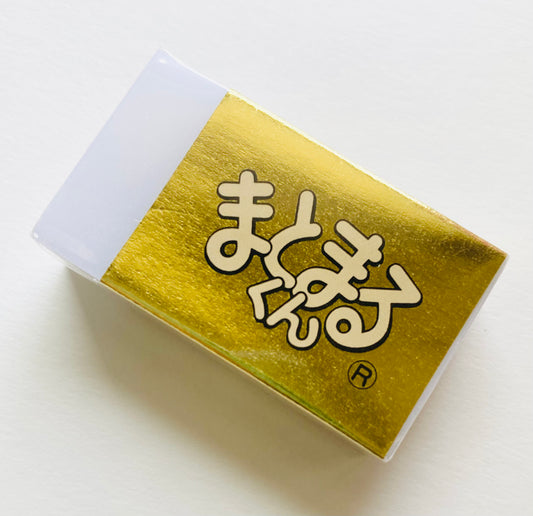 Hinodewashi Matomaru Kun Eraser - Gold